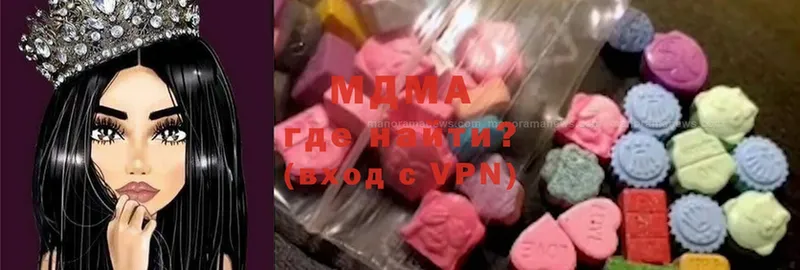 ОМГ ОМГ зеркало  Бородино  MDMA молли 